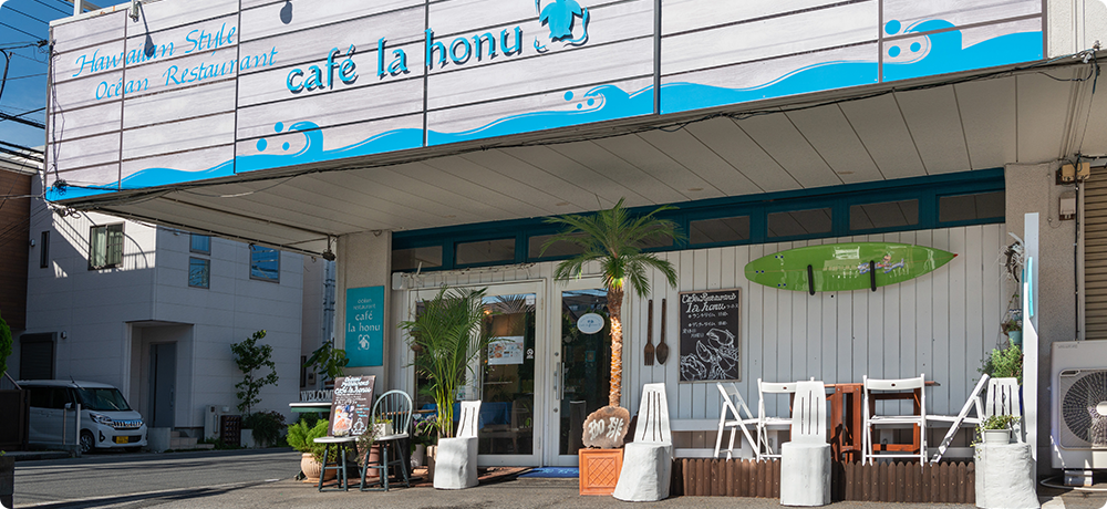 カフェラホヌ外観